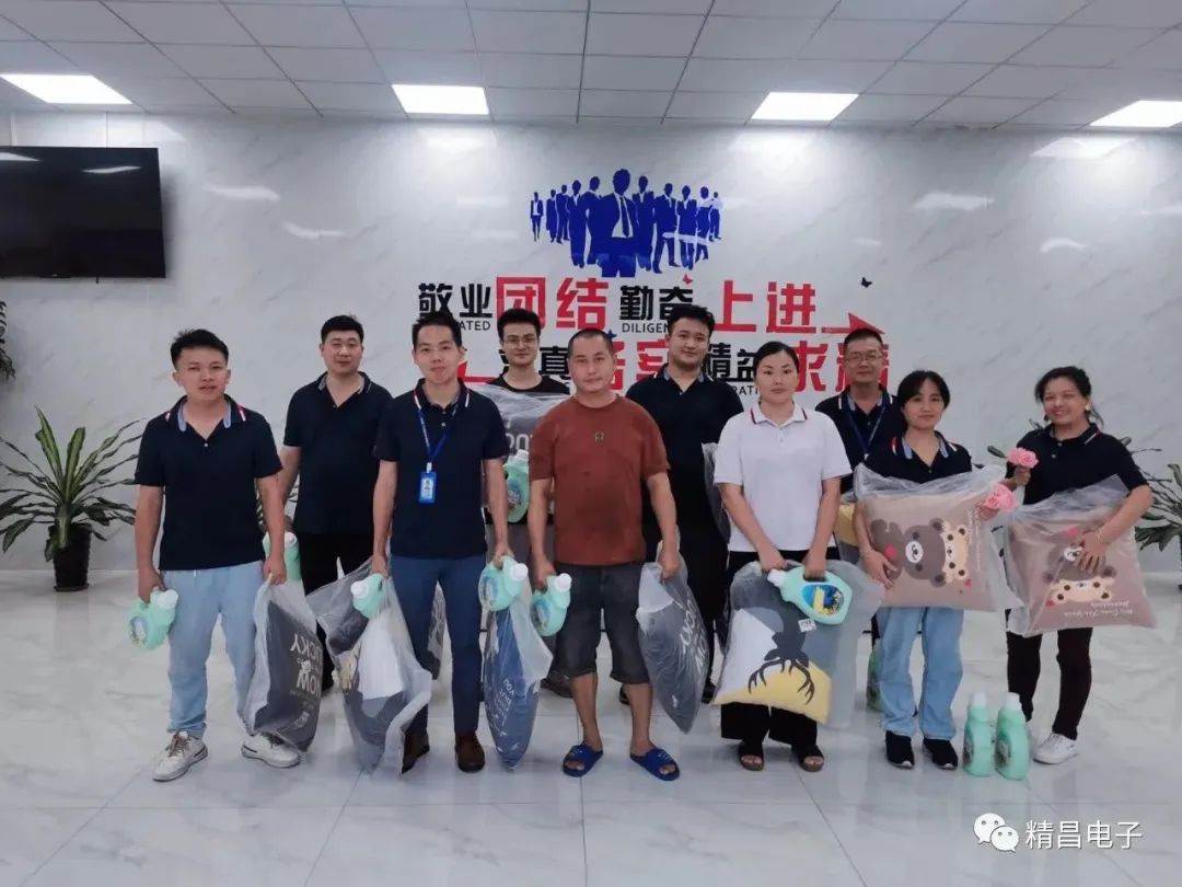东莞市精端精密五金制品有限公司